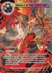Resistance of the Twelve Protective Deities (Full Art)