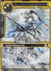 Ares, the Knight God Emperor (Stranger) (Full Art)