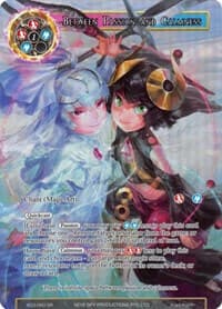 Between Passion and Calmness (Full Art)