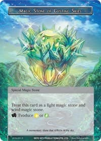 Magic Stone of Gusting Skies
