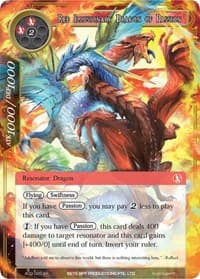 Red Illusionary Dragon of Passion