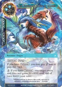 Blue Illusionary Dragon of Calmness