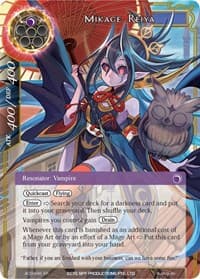 Mikage Reiya