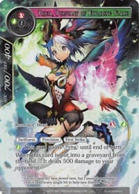 Pricia, Pursuant of Exploding Flame (Full Art)