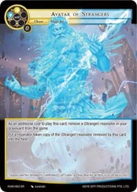 Avatar of Strangers