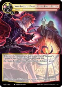 Vell-Savaria, Field of the Final Battle