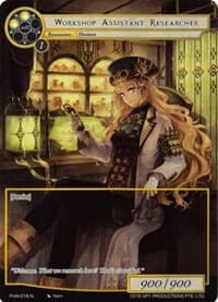 Workshop Assistant Researcher (Full Art)
