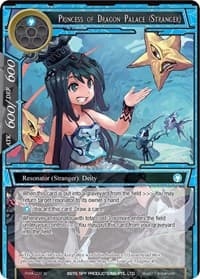 Princess of Dragon Palace (Stranger)