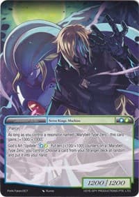 Machina Token