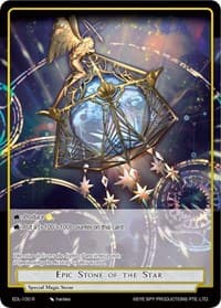 Epic Stone of the Star