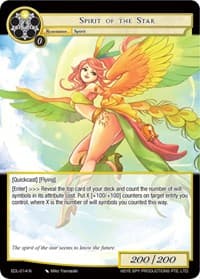 Spirit of the Star