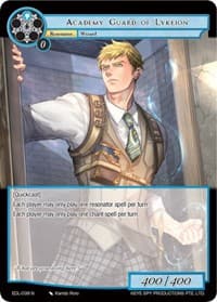 Academy Guard of Lykeion