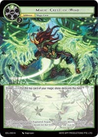 Magic Crest of Wind
