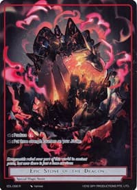 Epic Stone of the Dragon (Full Art)
