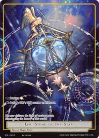 Epic Stone of the Star (Full Art)