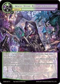 Magic Stone Research Institute