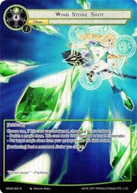 Wind Stone Shot (Full Art)