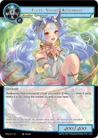 Flute, Shion's Attendant