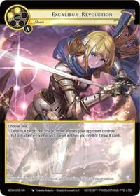 Excalibur Revolution