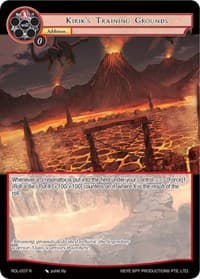 Kirik's Training Grounds