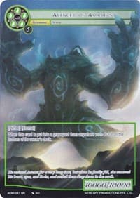 Avenger of Amadeus (Full Art)