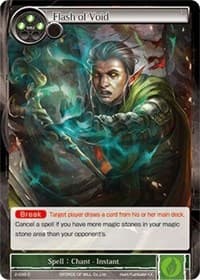 Flash of Void