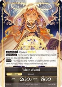 White Wizard // White Wizard (J)