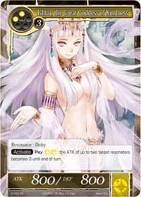 Ishtar, the Great Goddess of Kindness