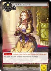 Queen's Prayer