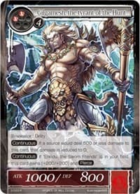 Gilgamesh, the Tyrant of the Hunt