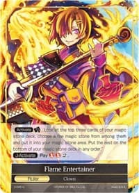 Flame Entertainer // Salamander