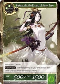 Kukunochi, the Errand of the Jewel Tree