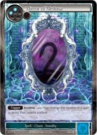Mirror of Medusa