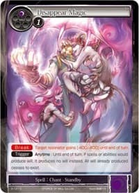 Disappear Magic