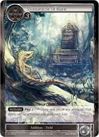 Monument of Rune