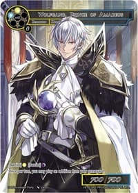 Wolfgang, Prince of Amadeus