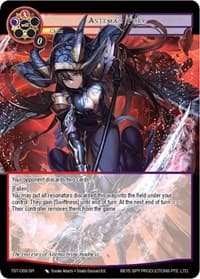 Astema's Fury