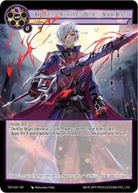 The Fourth Boon: Last Regrets, Black Tears
