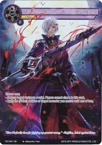 The Fourth Boon: Last Regrets, Black Tears (Full Art)