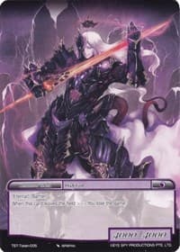 High God Token