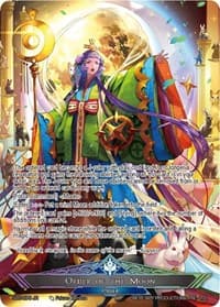 Kaguya, God of Cats and the Moon