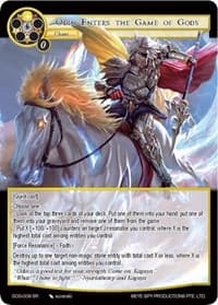 Odin Enters the Game of Gods