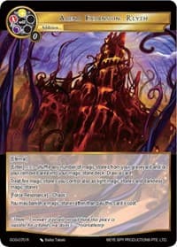 Arena Expansion: R'lyeh