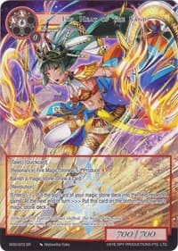 Isis, Heat of the Sand (Full Art)
