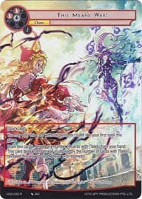 This Means War! (Full Art)