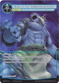 Roar of the Underground Giant (Full Art)