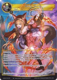 Dogra Magra (Full Art)