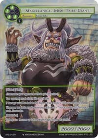 Magellanica, Mimi Tribe Giant (Full Art)