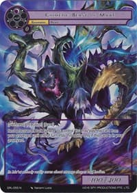 Chimeric Beast of Ma'at (Full Art)