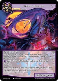 Mikage Shinjuro